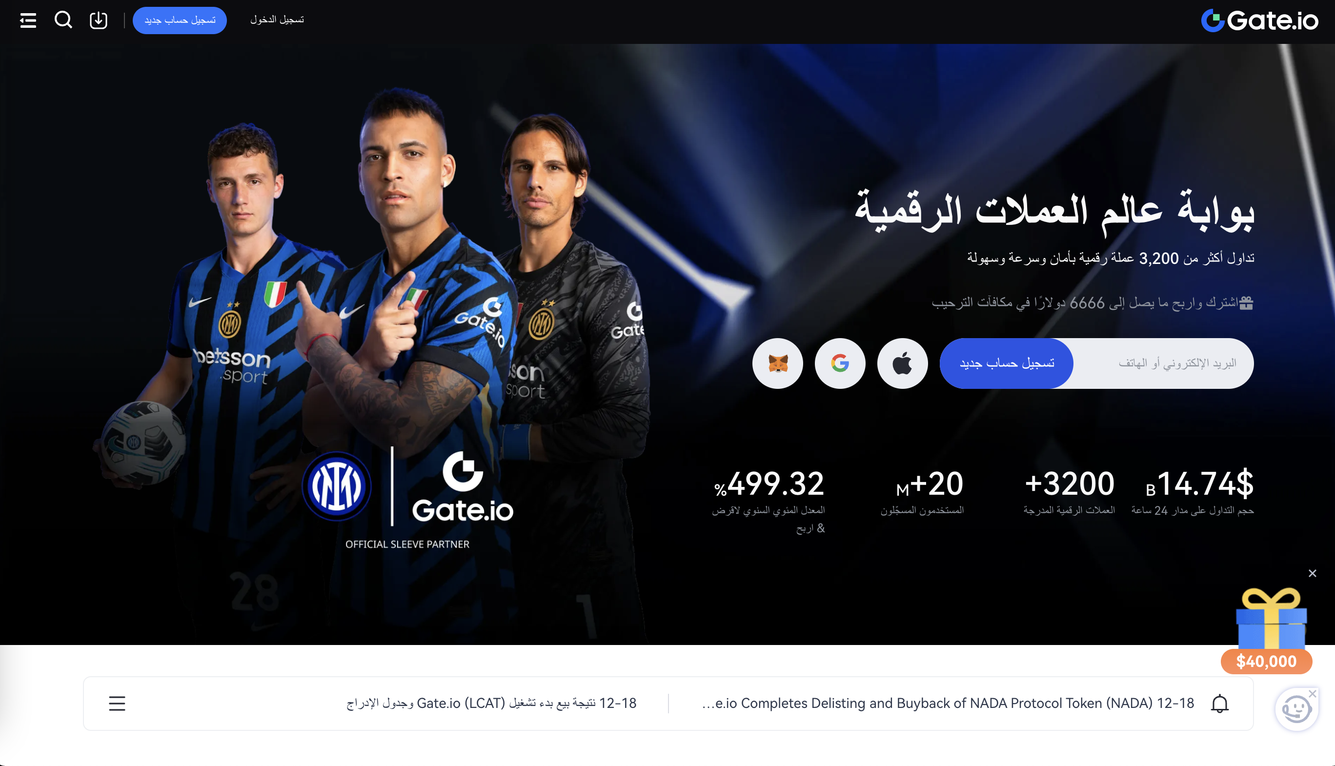 Gate.io 如何通过翻译内容支持1200 万全球用户